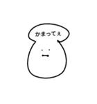 キノコォのスタンプ（個別スタンプ：33）