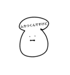 キノコォのスタンプ（個別スタンプ：34）