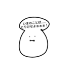 キノコォのスタンプ（個別スタンプ：35）