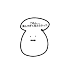 キノコォのスタンプ（個別スタンプ：36）
