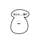 キノコォのスタンプ（個別スタンプ：40）
