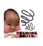 Anela BaBy LiFe（個別スタンプ：5）