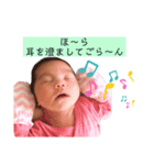 Anela BaBy LiFe（個別スタンプ：6）