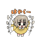 毎日さしみちゃん（個別スタンプ：1）