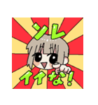 毎日さしみちゃん（個別スタンプ：2）