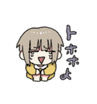 毎日さしみちゃん（個別スタンプ：12）