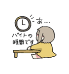 毎日さしみちゃん（個別スタンプ：13）