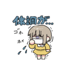 毎日さしみちゃん（個別スタンプ：17）