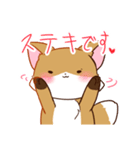 キツネの日常で使えるスタンプ（個別スタンプ：15）