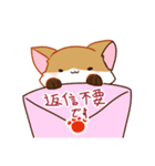 キツネの日常で使えるスタンプ（個別スタンプ：32）