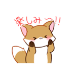 キツネの日常で使えるスタンプ（個別スタンプ：39）