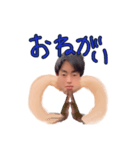 ハッ手リこーき（個別スタンプ：8）