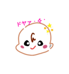 表情豊かな赤ちゃん スタンプ（個別スタンプ：3）