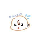 表情豊かな赤ちゃん スタンプ（個別スタンプ：4）