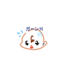 表情豊かな赤ちゃん スタンプ（個別スタンプ：10）