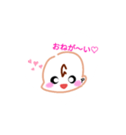 表情豊かな赤ちゃん スタンプ（個別スタンプ：13）