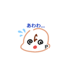 表情豊かな赤ちゃん スタンプ（個別スタンプ：14）