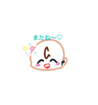 表情豊かな赤ちゃん スタンプ（個別スタンプ：16）