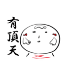 こけっさん（個別スタンプ：35）