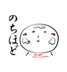 こけっさん（個別スタンプ：37）