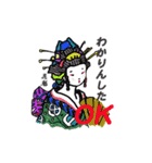 花魁スタンプ〜oiran（個別スタンプ：1）