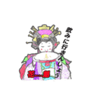 花魁スタンプ〜oiran（個別スタンプ：5）