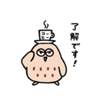 MakiDaのコーヒーフクロウ（個別スタンプ：4）