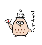 MakiDaのコーヒーフクロウ（個別スタンプ：6）