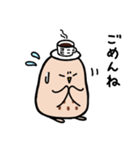 MakiDaのコーヒーフクロウ（個別スタンプ：14）