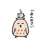 MakiDaのコーヒーフクロウ（個別スタンプ：15）