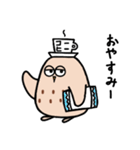MakiDaのコーヒーフクロウ（個別スタンプ：20）