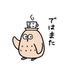 MakiDaのコーヒーフクロウ（個別スタンプ：23）