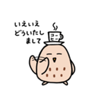 MakiDaのコーヒーフクロウ（個別スタンプ：28）