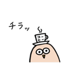 MakiDaのコーヒーフクロウ（個別スタンプ：29）
