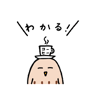 MakiDaのコーヒーフクロウ（個別スタンプ：30）