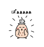 MakiDaのコーヒーフクロウ（個別スタンプ：36）