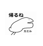 まてちゃんスペシャル（個別スタンプ：1）