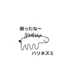 まてちゃんスペシャル（個別スタンプ：3）