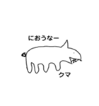 まてちゃんスペシャル（個別スタンプ：5）