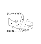 まてちゃんスペシャル（個別スタンプ：6）