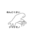 まてちゃんスペシャル（個別スタンプ：7）