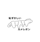 まてちゃんスペシャル（個別スタンプ：8）