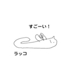まてちゃんスペシャル（個別スタンプ：10）