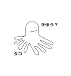 まてちゃんスペシャル（個別スタンプ：11）