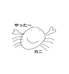 まてちゃんスペシャル（個別スタンプ：15）