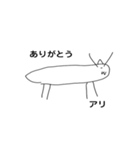 まてちゃんスペシャル（個別スタンプ：16）