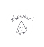 ふわふわはんぺんちゃん2（個別スタンプ：1）