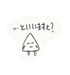 ふわふわはんぺんちゃん2（個別スタンプ：3）