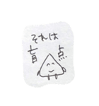 ふわふわはんぺんちゃん2（個別スタンプ：4）