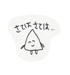 ふわふわはんぺんちゃん2（個別スタンプ：6）
